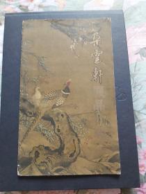 朵云轩展品介绍·附齐白石木版水印  祖国万岁1张(1962年初版)