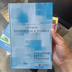 INTRODUCTION TO  JAPANESE BUSINESS LAW  PRACTICE  SECOND EDITION