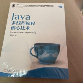 Java多线程编程核心技术：Java Multi-thread Programming