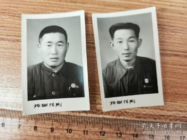 1956年方邱湖农场（报给省厅的）劳模照片两张，丁长德和陈家政。荆花照相馆