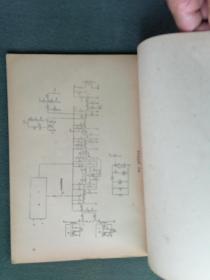 16开，1975年，湖北省沙市市革委会（第1期）《沙市科学》少