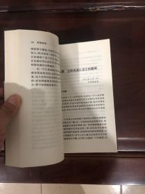 奥修智慧金言系列:生活智慧、智慧奥秘、沙的智慧、生存智慧、智慧金块 共五本1996年一版一印