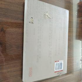 钱文忠解读《弟子规》