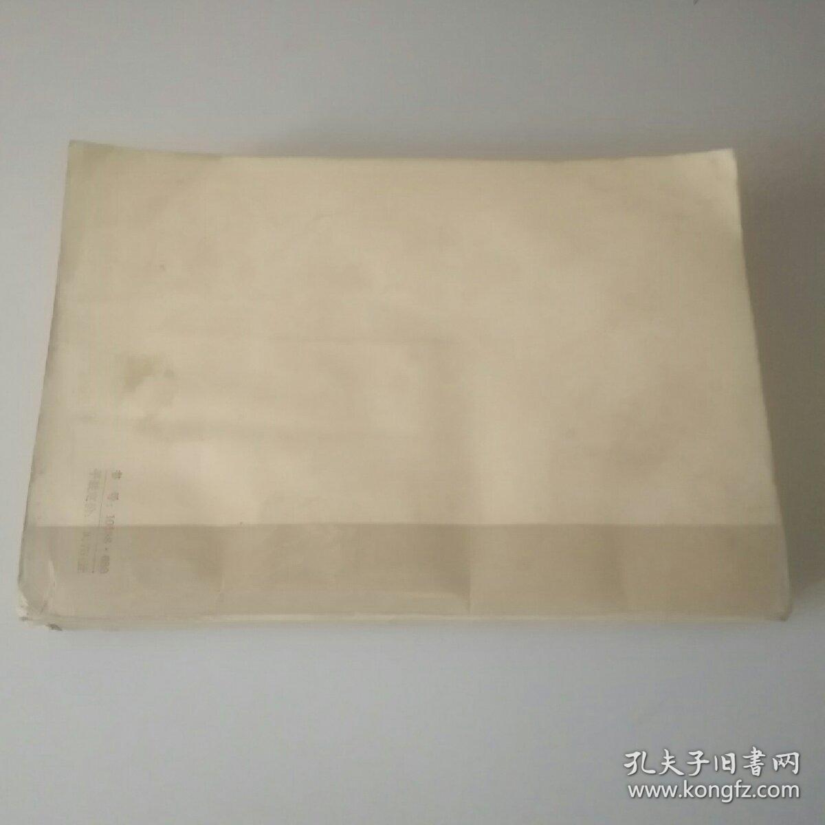 红与黑网格本，1986年，一版一印