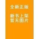 本书讲述中国针灸大师、国医大师贺普仁：内有针灸、贺氏针灸三通法、温通巧法与病案举例、强通奇法与病案举例、指针疗法、八卦图与八卦掌等内容 一版一印（自然旧无划迹 版本及品相看图免争议 技术类图书售出不退 免争议）