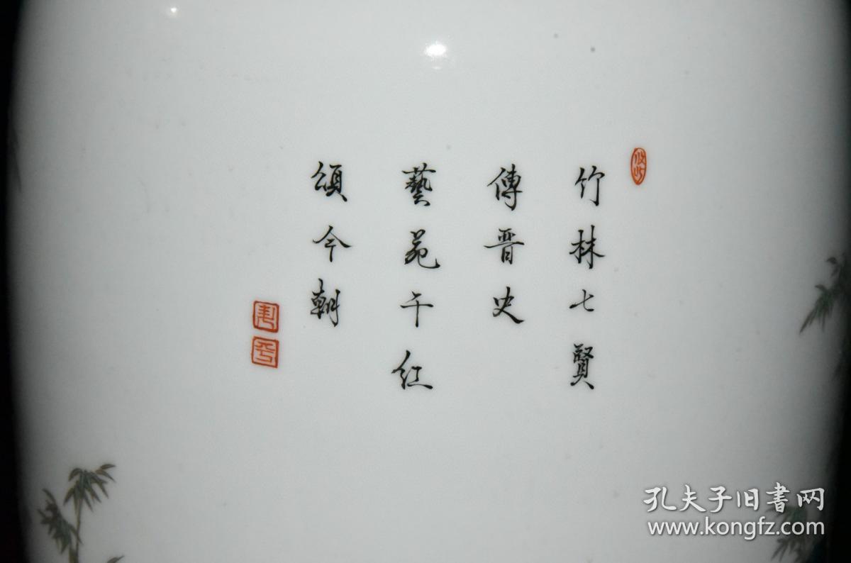 清代乾隆粉彩竹林七贤人物故事冬瓜瓶