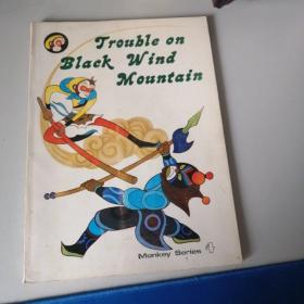 trouble  on black wind mountain