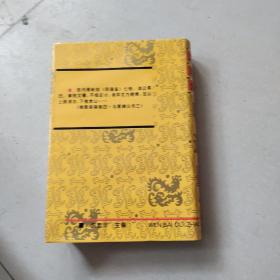 文白对照全译《明通鉴》全3册十《通鉴纪事本末》全4册