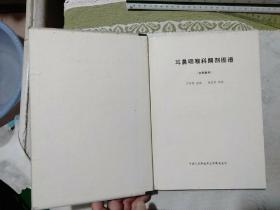 耳鼻咽喉科解剖图谱，放在5号纸箱