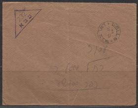 以色列军事邮件，1948年邮寄 ，销军事检查编号邮戳
