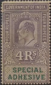 英联邦古典印花税票E，英属印度爱德华七世国王， 政府文件贴用，背面揭薄