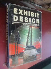 EXHIBIT DESIGN 精装 大12开 图文册