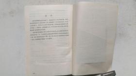 1978年4月人民文学出版社出版《汤姆-索亚历险记》（二版一印、外文译著）