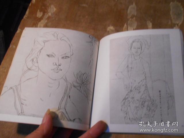美术丛刊（7）