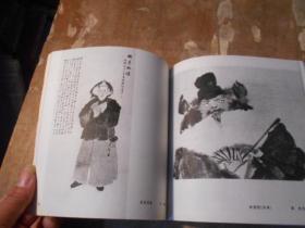 美术丛刊（7）