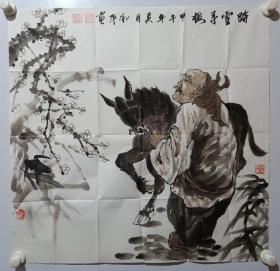 保真，河北画家赵利平国画《踏雪寻梅》一幅68×69cm