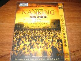 南京 Nanking (2007)  雨果·阿姆斯特朗 / 赵家玲 / 斯蒂芬·多尔夫 / 约翰·盖兹 / 玛瑞儿·海明威