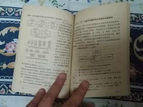 通用示波器及其应用