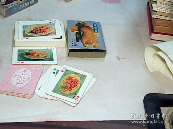 扑克牌 中国名菜扑克