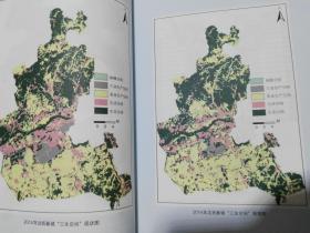 区域国土空间规划与统筹利用研究