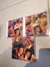 巨星珍藏系列 青山*刘家昌 迪安A纸盒版 金碟 2CD