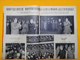 解放军画报1965年1