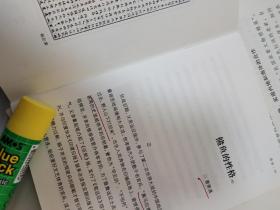 64南京文史活页《曹艺史料专辑》30页，提及曹景滇、《征轮》、史迪威、辎汽六团团长陈大业、营长曹艺、团长王伯兆、中国远征军、印度兰姆伽、周祖铭、孙立人、廖耀湘、孟买、胡全一、郑洞国、奇袭密支那、杨绍震、汀江机场、王兴华、李奈西、侯文理、忻口之战、李鸿、曹聚仁、姚北桦、邓珂云、叶永烈、童小鹏、石西民、匡亚明、宋道平山水画，杨左棠书法。曹艺（曹聚义，笔名李鯈，浦江今兰溪人，曹聚仁之弟）