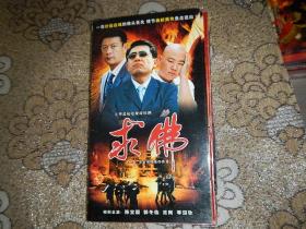 DVD9光盘-求佛