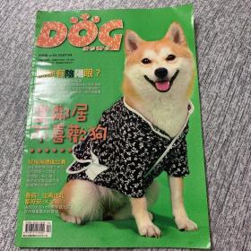 dog news 犬物语 no.53