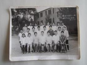 1977年徐州八中高二（4）班团支部毕业留念照片