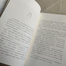 我的情绪为何总被他人左右（心理学大师埃利斯经典作品）