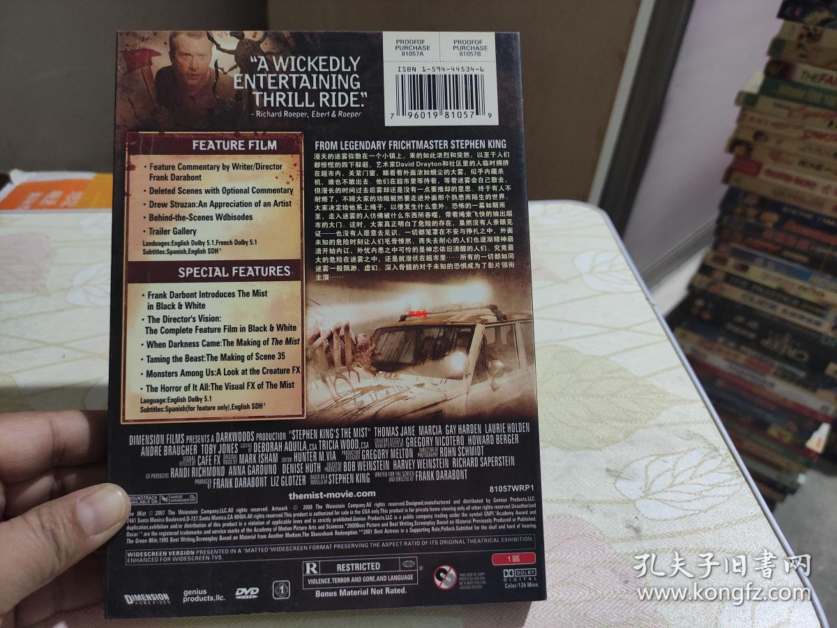 DVD       迷雾（长盒装）