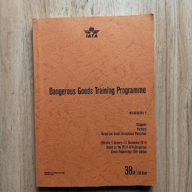 dangerous goods training programme  (危险货物培训方案)  38th