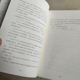 我的情绪为何总被他人左右（心理学大师埃利斯经典作品）