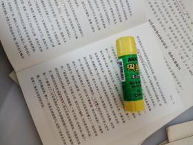 64南京文史活页《曹艺史料专辑》30页，提及曹景滇、《征轮》、史迪威、辎汽六团团长陈大业、营长曹艺、团长王伯兆、中国远征军、印度兰姆伽、周祖铭、孙立人、廖耀湘、孟买、胡全一、郑洞国、奇袭密支那、杨绍震、汀江机场、王兴华、李奈西、侯文理、忻口之战、李鸿、曹聚仁、姚北桦、邓珂云、叶永烈、童小鹏、石西民、匡亚明、宋道平山水画，杨左棠书法。曹艺（曹聚义，笔名李鯈，浦江今兰溪人，曹聚仁之弟）