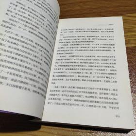 博集典藏馆：热爱生命·野性的呼唤