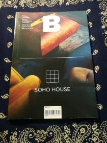B MAGAZINE SOHO HOUSE 
B 杂志 总第81期 苏荷馆 专辑 
英语杂志，注意该书的品相描述！