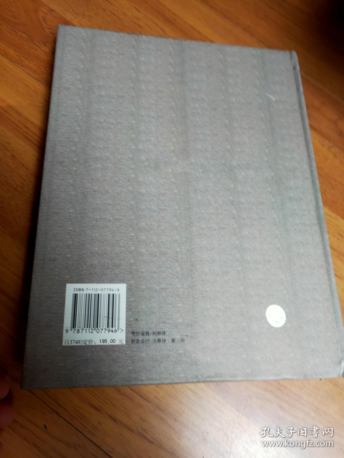 工程总承包与建设监理实例精选