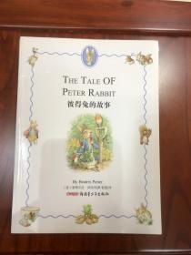 彼得兔经典图画书选集（英文版）彼得兔的故事/兔子帕西莉的童谣/兔宝宝的故事/坏兔子的故事/小猪布布的故事/母鸭洁洁的故事/松鼠坚果果的故事/老裁缝的故事