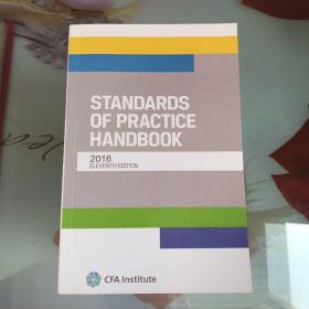 Standards of Practice Handbook：Eleventh Edition 2016