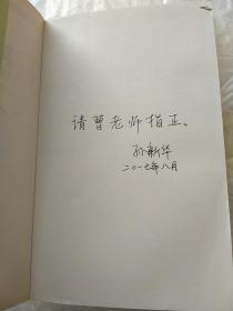 再造农业：皖南河镇的政府干预与农业转型（2007～2014）