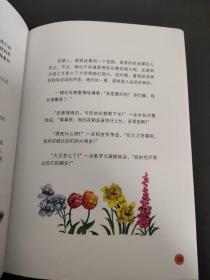 爱丽丝梦游意面国