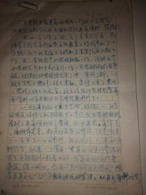 原北京大学医学院教授，协和医院院长、耳鼻咽喉科学专家张庆松手稿10页