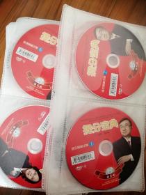 DVD 提分宝典