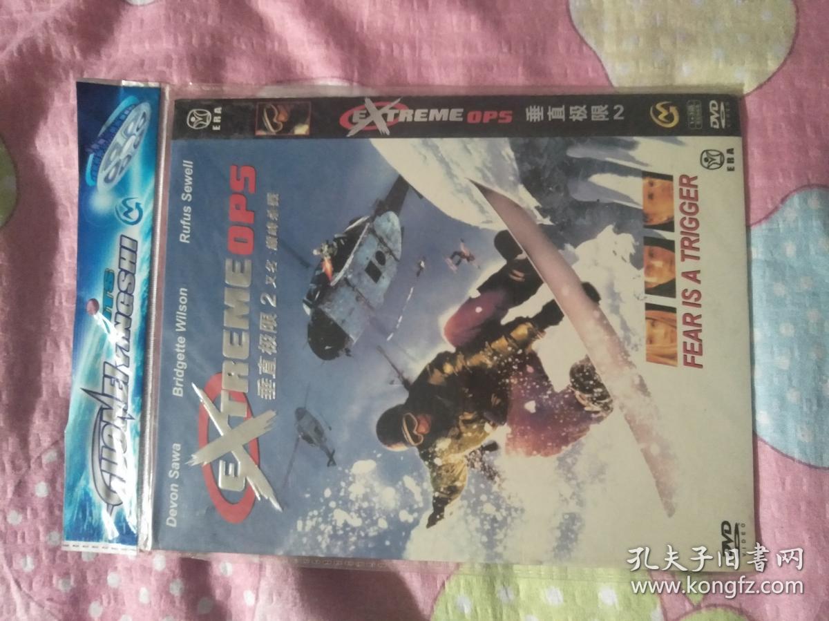 垂直极限2【DVD】