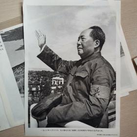 伟大领袖毛主席永远活在我们心中（全六十四张）〈1976北京初版发行〉