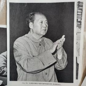 伟大领袖毛主席永远活在我们心中（全六十四张）〈1976北京初版发行〉