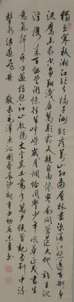 严志勇136*34【作品保真，取自画家本人】
        男，汉族，号浅墨阁主，1963年出生于江苏省响水县，现在中国工商银行响水支行工作，中国金融书法家协会会员。志勇先生学习书法四十余年，长期不懈，潜心习研二王、米芾、怀素、赵孟頫、文征明、王铎等诸多古代名人名贴，师法周慧珺、胡问遂等当代名家。一直尊崇先贤，浅心习研，不鹜虚名，淡泊名利。其作品为多家阁馆及海内外友人收藏