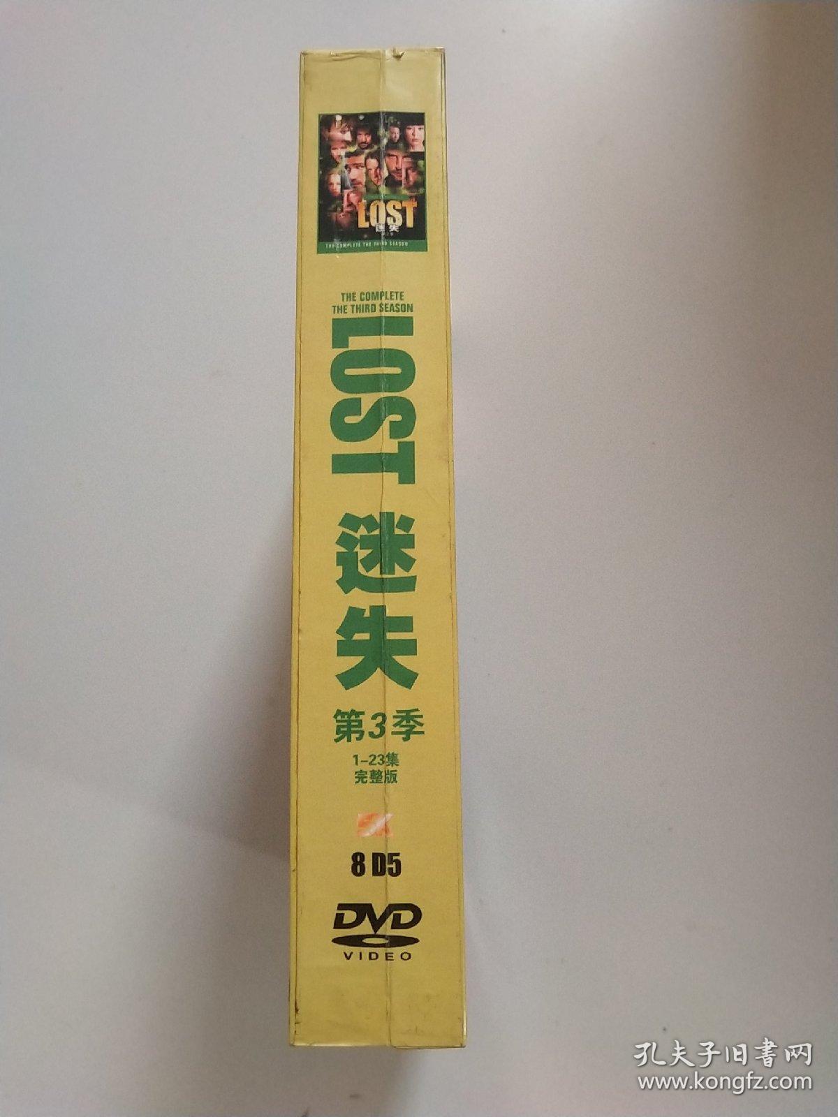 LOST迷失（第3季 1-23集） 8碟装   DVD