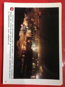 1997年11月8长江三峡截流成功